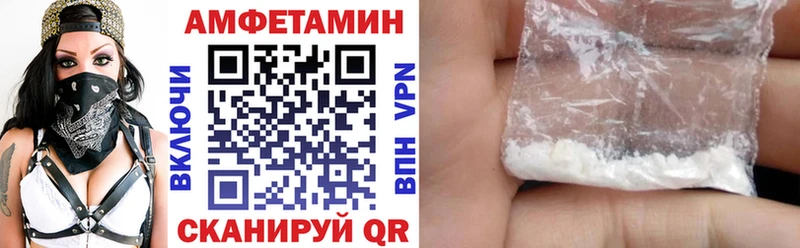 ссылка на мегу ССЫЛКА  как найти наркотики  Кропоткин  АМФ Розовый 