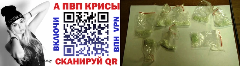 где купить наркотик Кропоткин Alpha-PVP СК КРИС