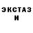 ЭКСТАЗИ круглые Alexander Black