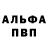 A PVP кристаллы Daler Nozirov