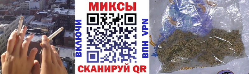 Бутират буратино  как найти   Кропоткин 
