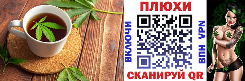 гидра   Кропоткин  Canna-Cookies конопля 