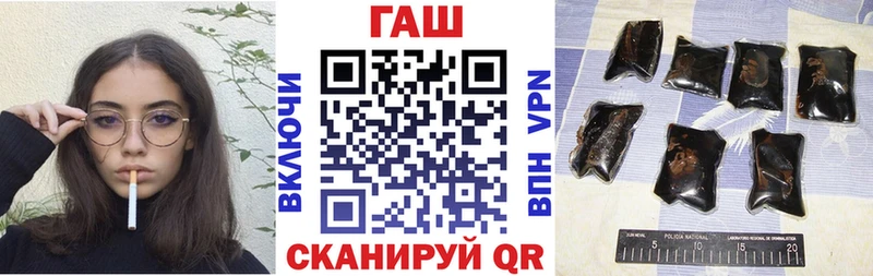 Гашиш Изолятор  купить наркоту  Кропоткин 