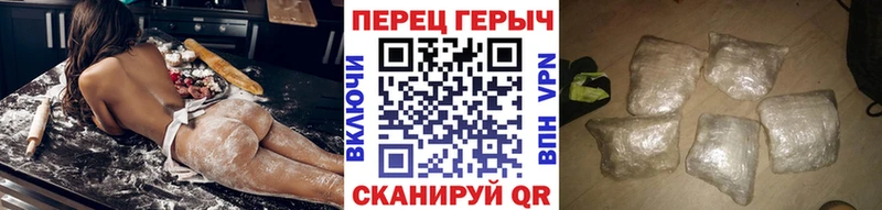 наркошоп Кропоткин ГЕРОИН хмурый