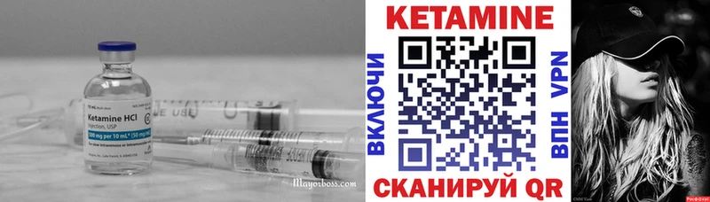 что такое   Кропоткин  Кетамин VHQ 