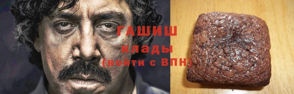 наркотики Алзамай