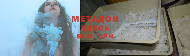 наркотики Алзамай