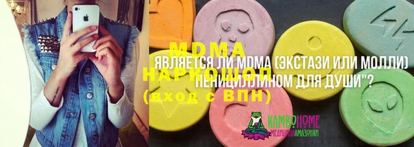 наркотики Алзамай