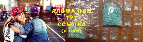 наркотики Алзамай
