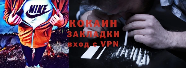 наркотики Алзамай