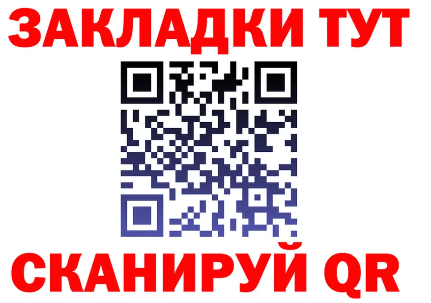 Метадон VHQ зеркало shop MEGA Кропоткин
