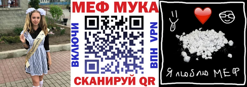 МЯУ-МЯУ 4 MMC  Кропоткин 