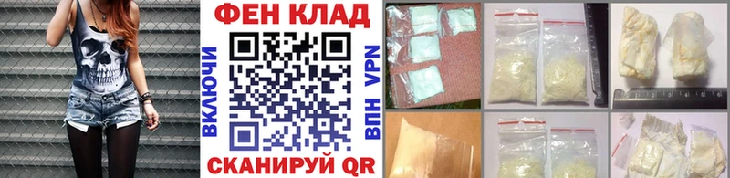 цены   Кропоткин  Первитин мет 