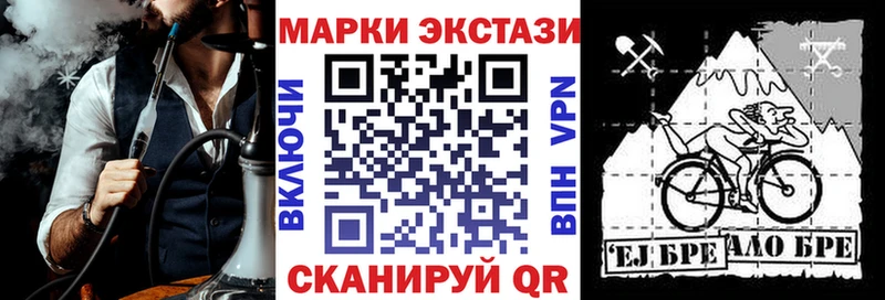 Наркотические марки 1,5мг  купить закладку  Кропоткин 